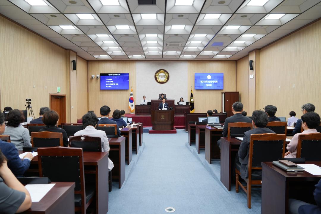 '제242회 안성시의회 임시회 제1차 본회의' 게시글의 사진(12)