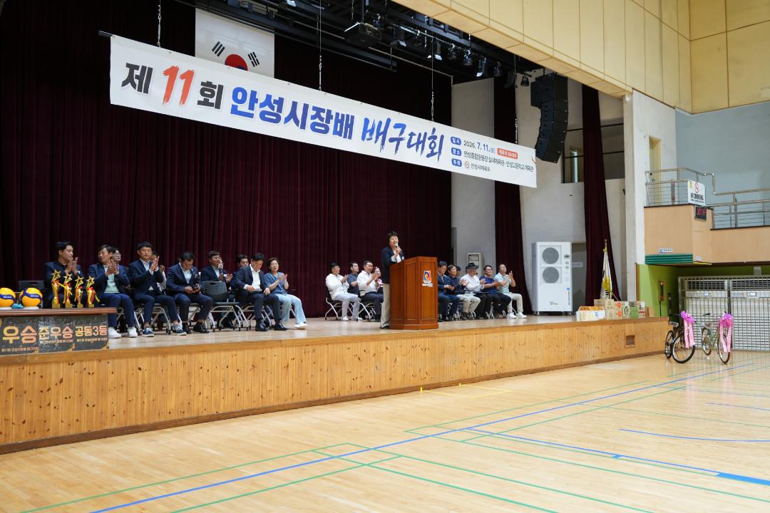 '제11회 안성시장배 배구대회' 게시글의 사진(18)