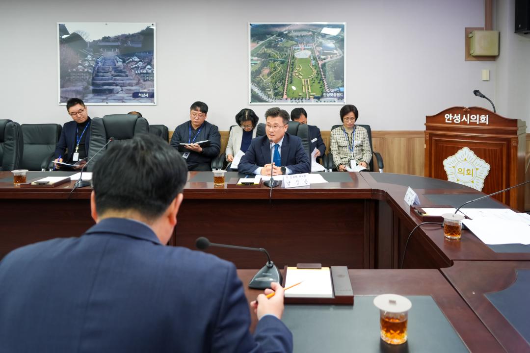 '2월 의원간담회 및 안성시의회 주요업무보고' 게시글의 사진(7)