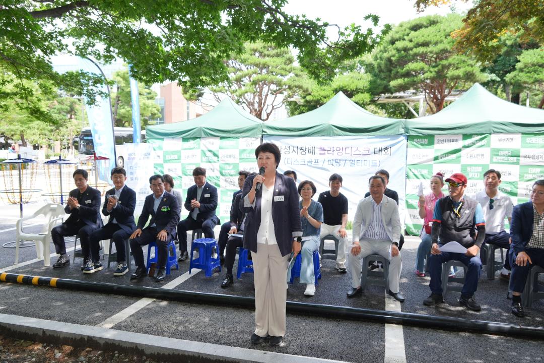 '제10회 안성시장배 플라잉디스크대회' 게시글의 사진(15)