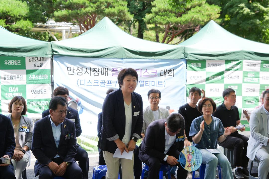 '제10회 안성시장배 플라잉디스크대회' 게시글의 사진(8)