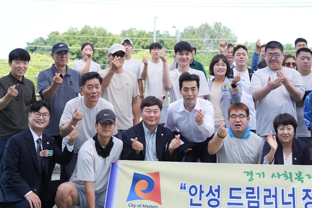 '안성 드림러너 러닝크루 출정식' 게시글의 사진(2)
