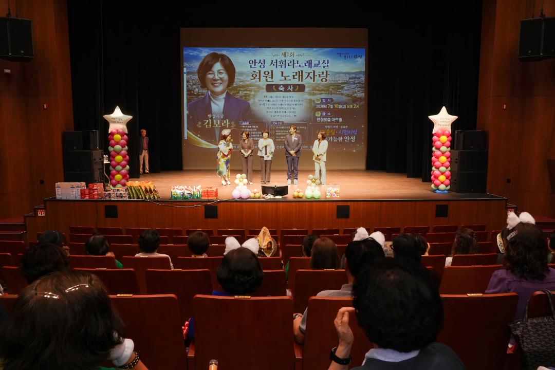 '안성 서휘라 노래교실' 게시글의 사진(2)