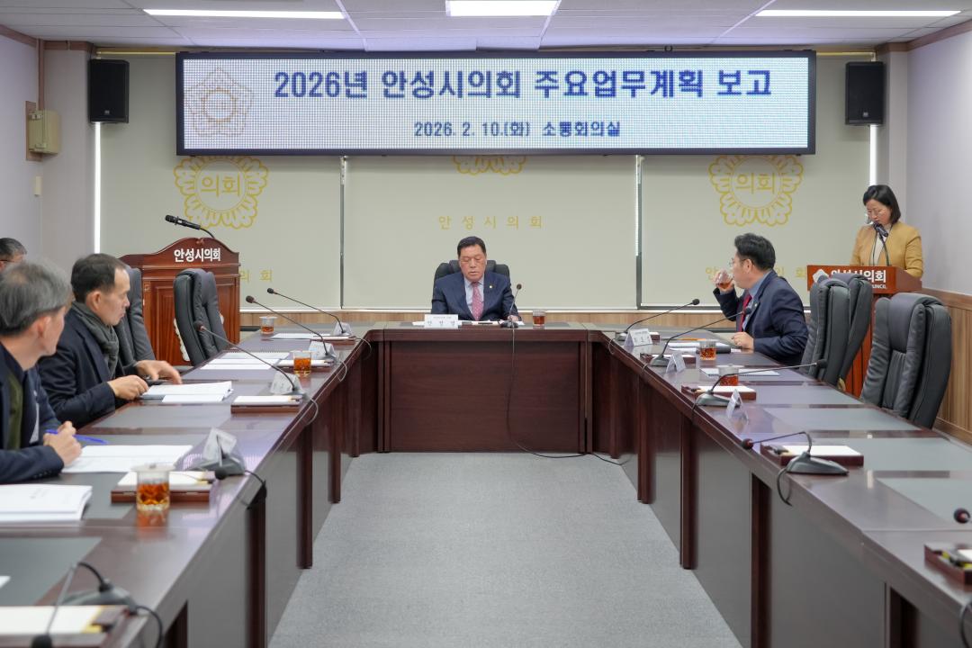 '2월 의원간담회 및 안성시의회 주요업무보고' 게시글의 사진(19)
