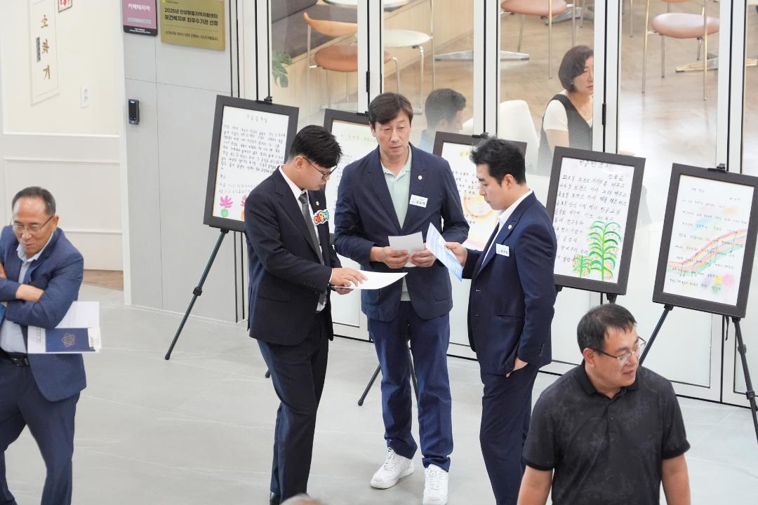동신일반산업단지 제2차 총회 및  주민설명회