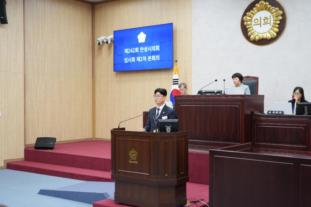 '제242회 안성시의회 임시회 제2차 본회의' 게시글의 사진(7)
