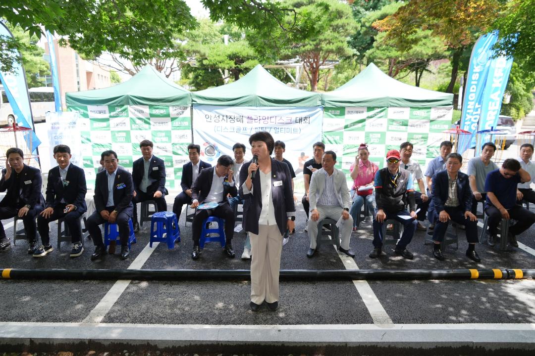 '제10회 안성시장배 플라잉디스크대회' 게시글의 사진(17)