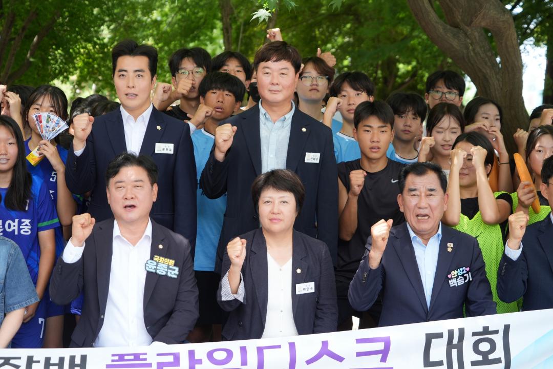'제10회 안성시장배 플라잉디스크대회' 게시글의 사진(3)