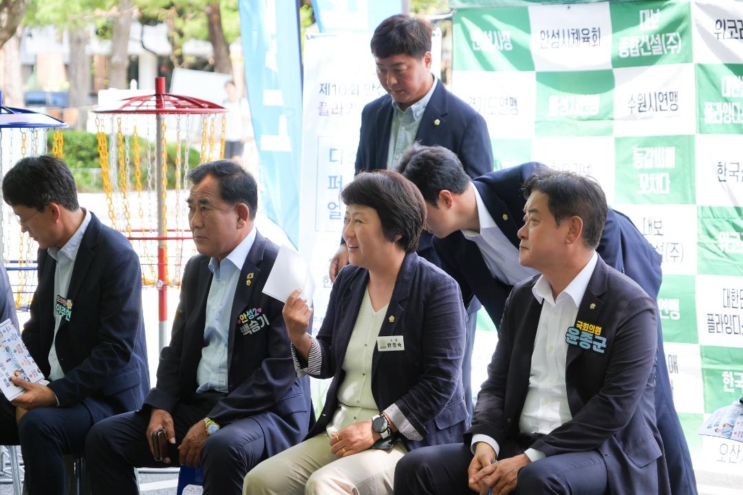 '제10회 안성시장배 플라잉디스크대회' 게시글의 사진(6)