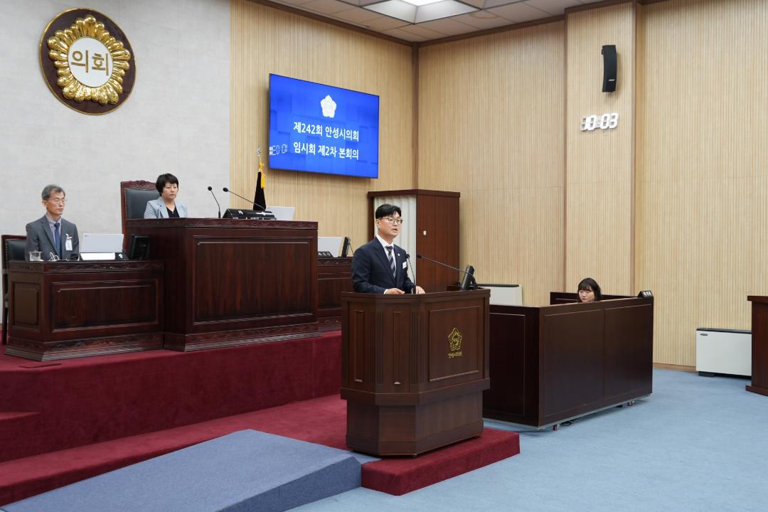 '제242회 안성시의회 임시회 제2차 본회의' 게시글의 사진(9)