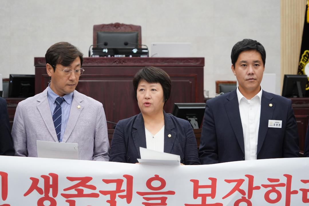 '제242회 안성시의회 임시회 제1차 본회의' 게시글의 사진(17)