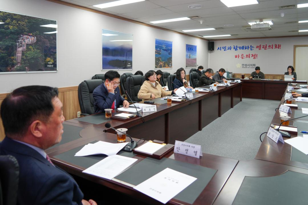 '2월 의원간담회 및 안성시의회 주요업무보고' 게시글의 사진(11)