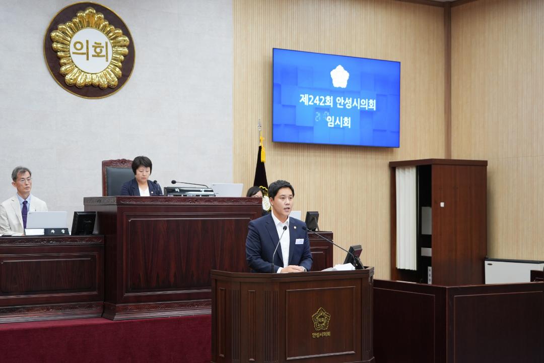 '제242회 안성시의회 임시회 제1차 본회의' 게시글의 사진(13)