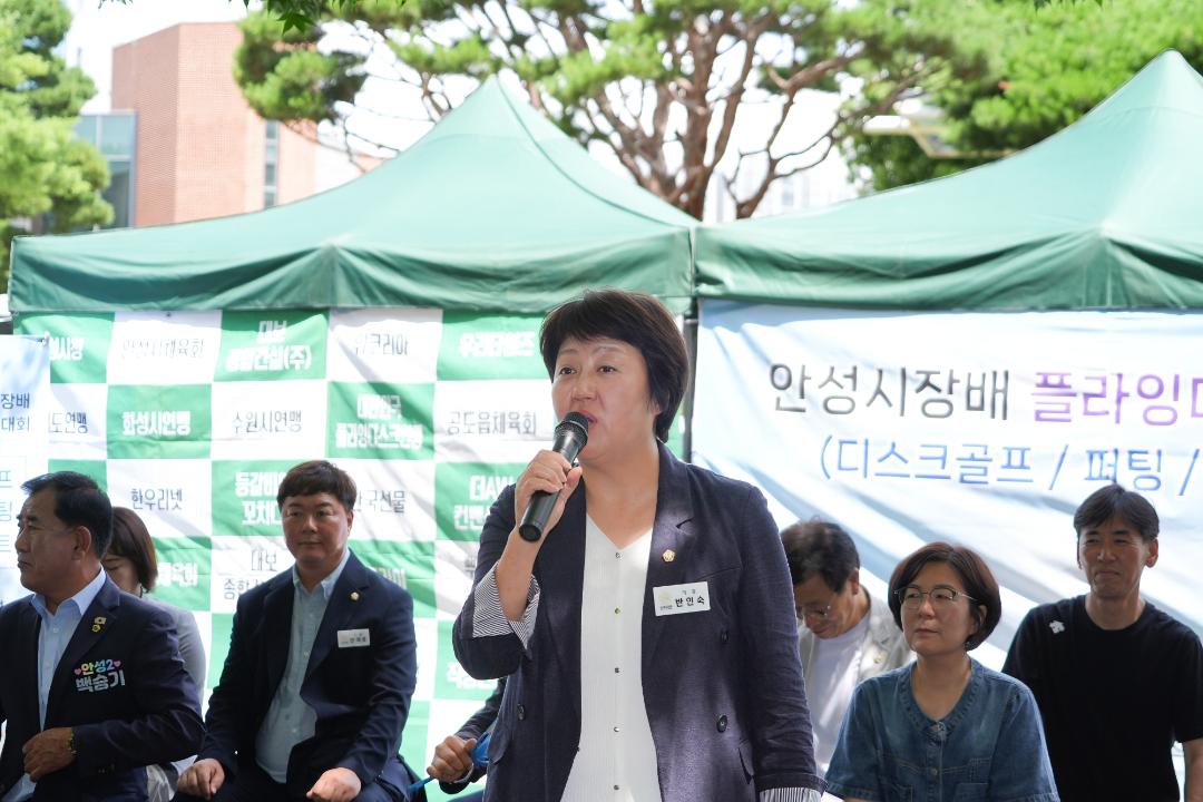 '제10회 안성시장배 플라잉디스크대회' 게시글의 사진(16)