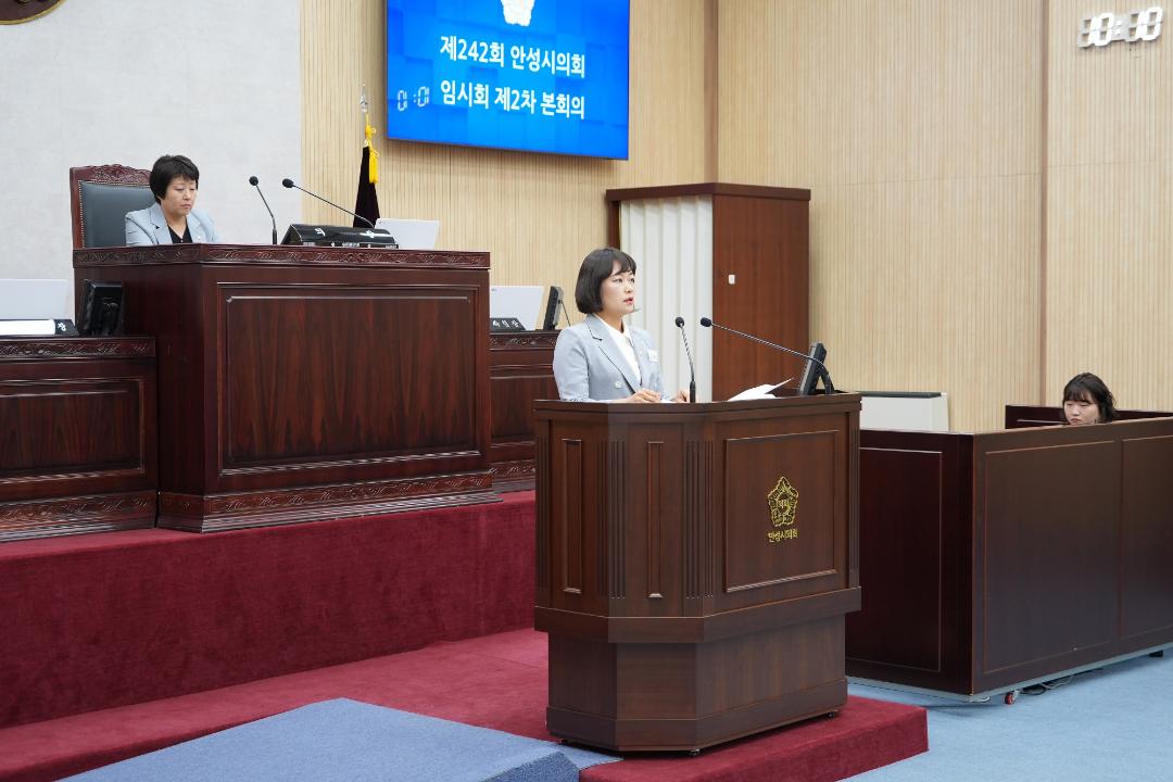 '제242회 안성시의회 임시회 제2차 본회의' 게시글의 사진(22)