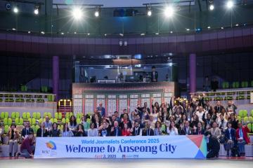 2025년 세계기자대회