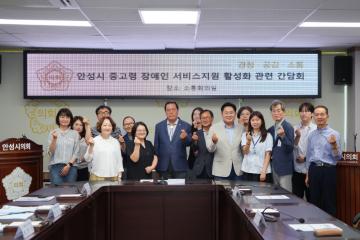 지역사회보장협의체 정책관련 간담회