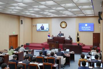 제234회 임시회 본회의