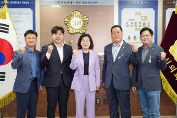 안성시의회·안성시 정례 차담회