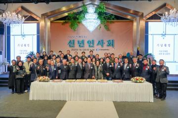 2026년 상공회의소 신년회