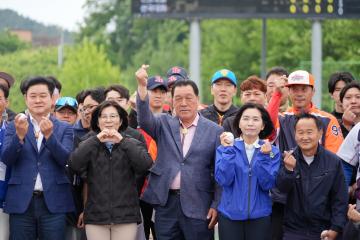 제6회 안성맞춤 전국 사회인 야구대회