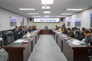 2월 의원간담회 및 안성시의회 주요업무보고