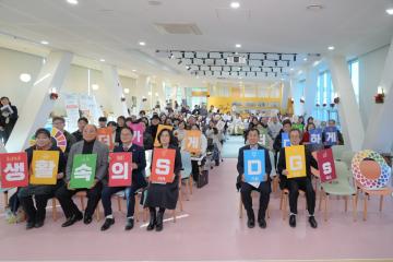 안성시지속가능발전협의회 2026년 정기총회