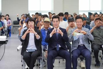 미양면 하반기 정책공감토크