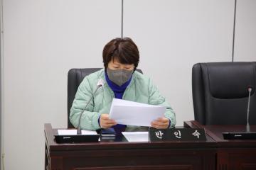 제199회 안성시의회 폐회중 운영위원회