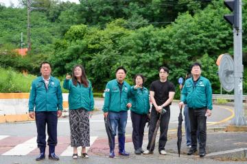 집중호우 재해 취약지 긴급 현장 점검