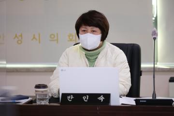 제199회 안성시의회 조례등특별심사위원회