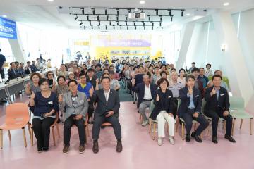 2024년 하반기 안성1동 정책공감토크