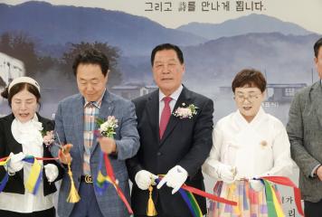 고삼호수 시문학갤러리