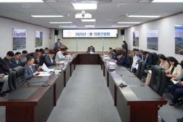 6월 의원간담회