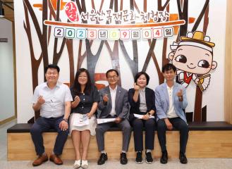 서운산자연휴양림 현장점검