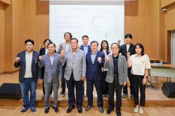 안성시 유니버셜디자인 활성화 토론회