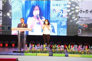 제17회 죽주대고려문화축제