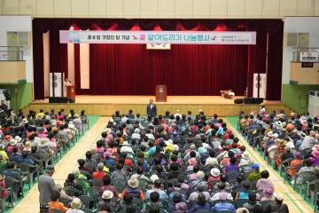 제8회 가정의 달 기념 꽃 달아드리기 나눔행사