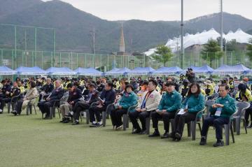 제4주년 의용소방대의 날 기념식