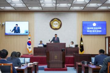 제240회 안성시의회 제2차 임시회