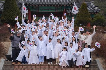 제106주년 3.1절 기념 보훈문화행사