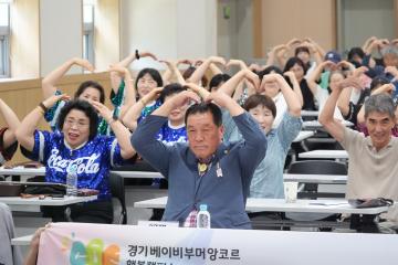 안성 베이비부머 행복캠퍼스