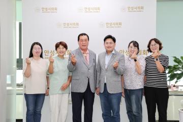 안성시 지역아동센터 관계자 의회 간담회