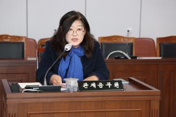 250211 제229회 안성시의회 제1차 조례등심사특별위원회