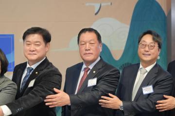 2026년 상공회의소 신년회