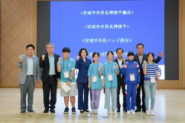 한중일 안성맞춤 청소년 캠프