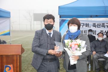 죽산면체육회 체육행사