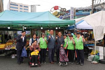 추석 맞이 장보기 행사