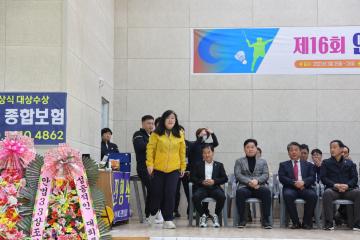 배드민턴협회장기 대회