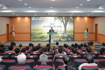 축산냄새 저감 성과 공유회